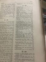Eskimo - English Dictionary by Rev. EJ Peck 1925 - Image 3